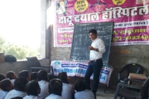 Health Education and Awareness Camp